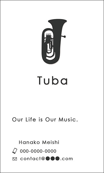 チューバの音楽デザインの名刺