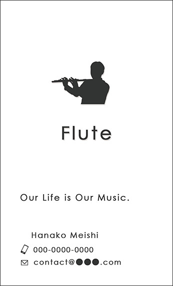 フルートの音楽デザインの名刺