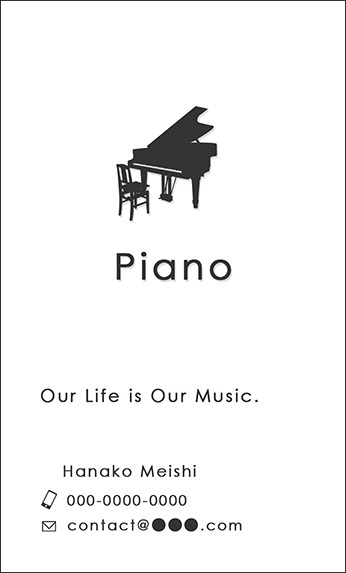 ピアノの音楽デザインの名刺