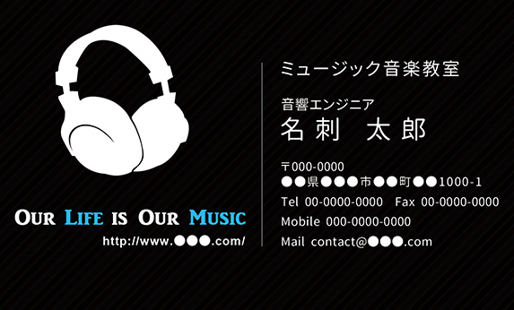 音楽デザインのホームページ 名刺 チラシ 看板 のぼり プログラム ポスター チケットの制作 ミュージックスタイル