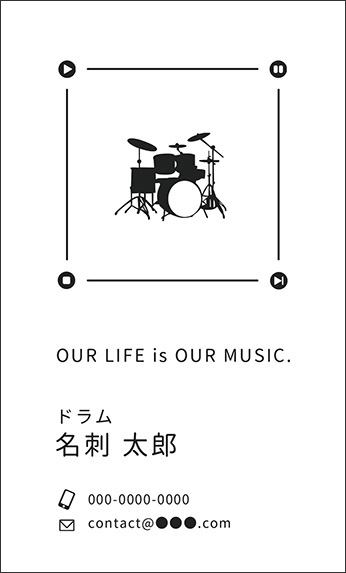 ドラムの楽器デザイン、音楽デザインの名刺